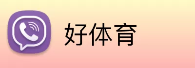 好体育 logo